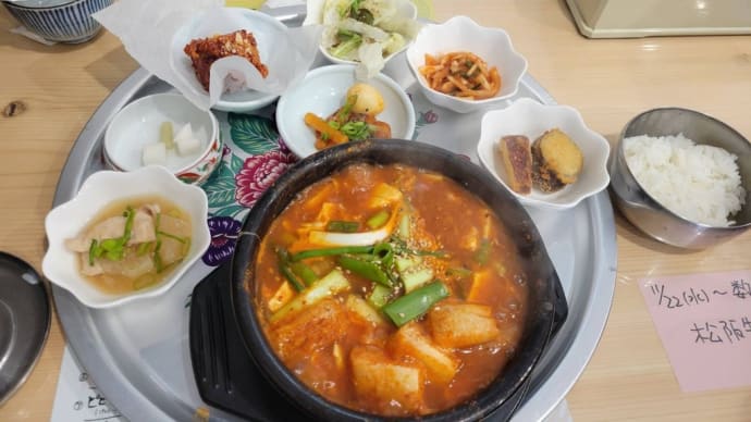 韓国料理定食屋_人参。
