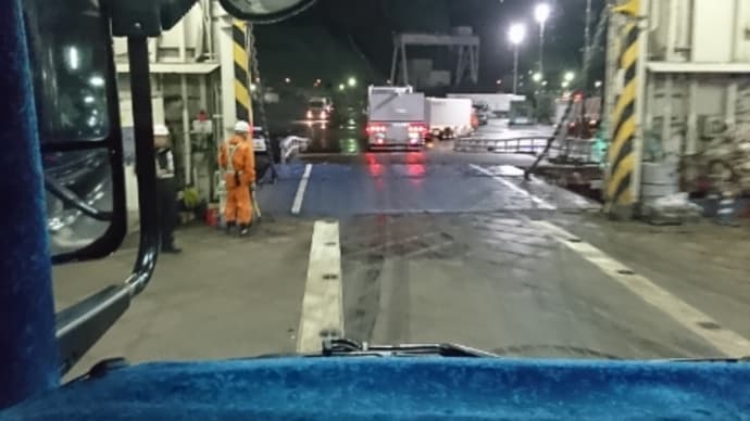 日本海冷凍魚㈱