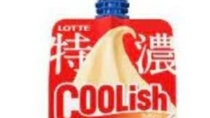 クリニックの受付で