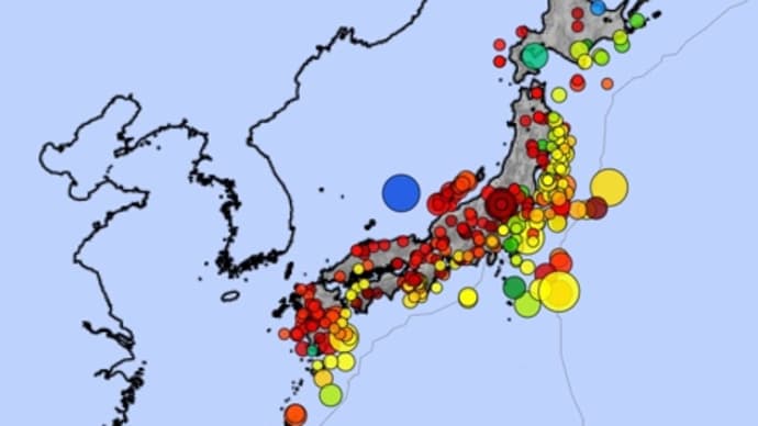 【地震・噴火フラグ】いつでも、どこでも。