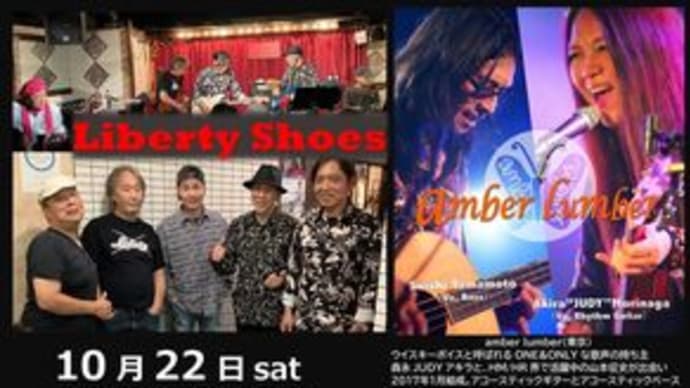 2つのミッション
