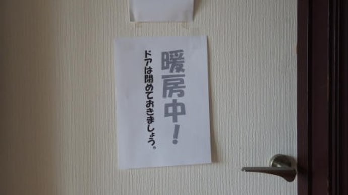 老母の介護