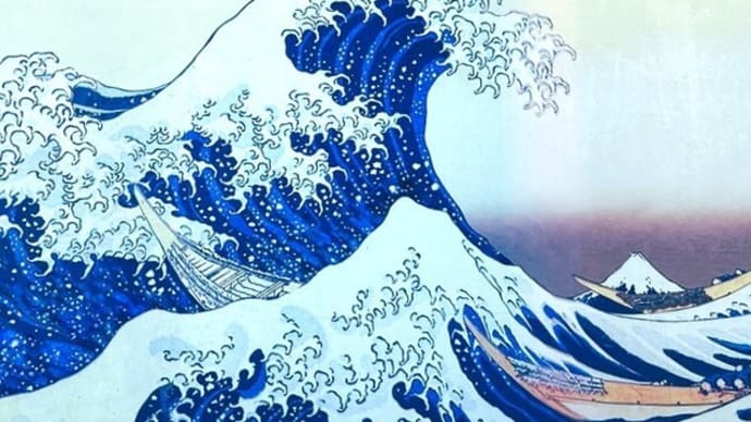 「動き出す浮世絵展②」／寺田倉庫Ｇ1ビル