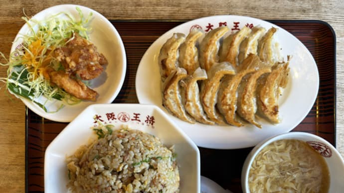 大阪王将 笠岡店@笠岡市「餃子セットダブル」
