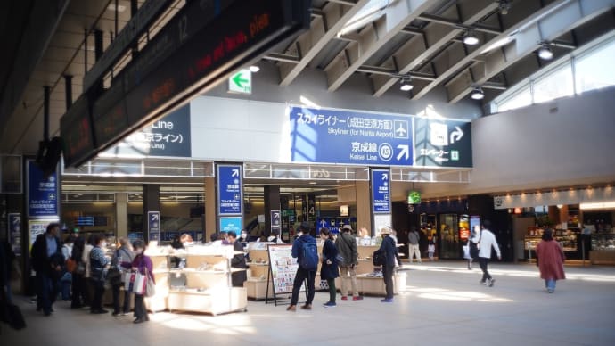三葉堂寫眞機店に初めて行く(東日暮里)