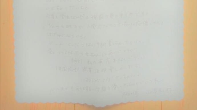  その発言、当該生徒を受け持った教員として失礼過ぎないか？？