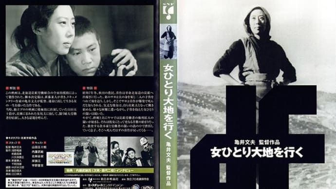 夕張を舞台にした映画