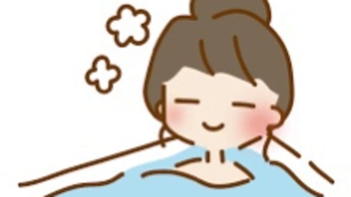 お家湯治