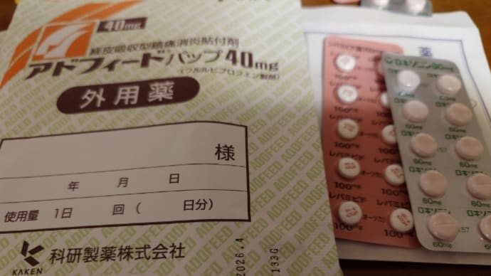まさかの…肩関節周囲炎になっちまった💦