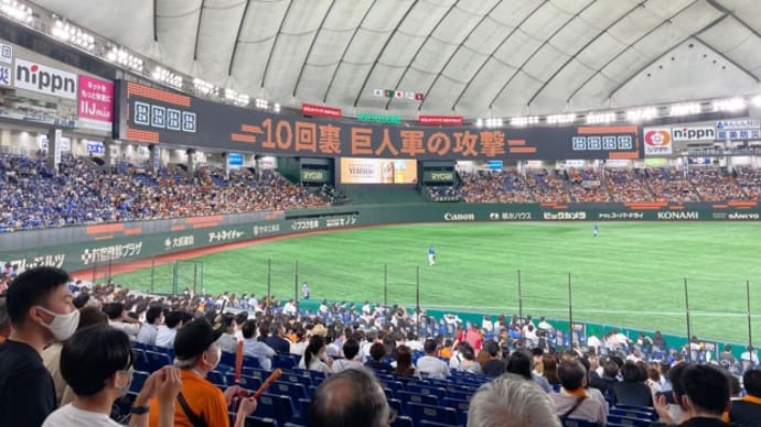 大混戦のシーズン