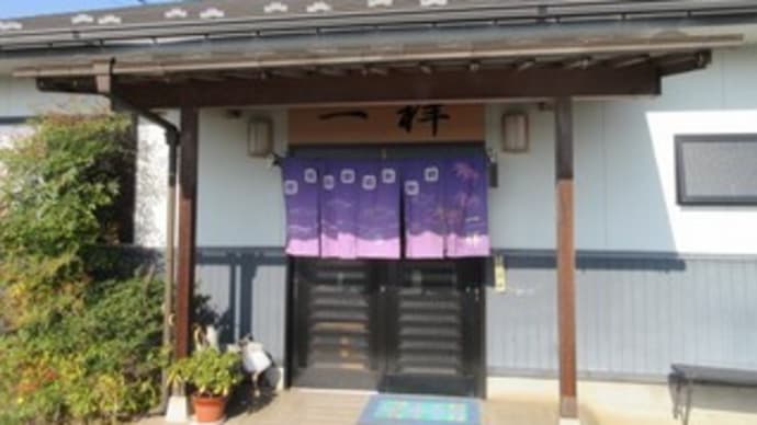 「一祥」、村田町で、贅沢カツとじ鉄板、イカのネギ味噌石焼、三味そば