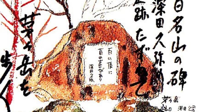 食中毒の結果報告及び今後の対応について 市教育委員会の見解