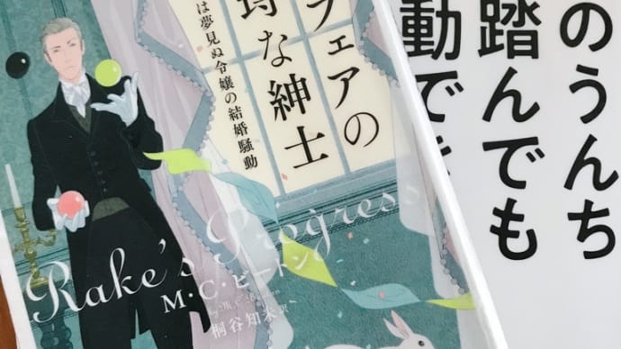 図書館で本を借りた