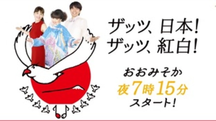 紅白・・・・・(#^.^#)