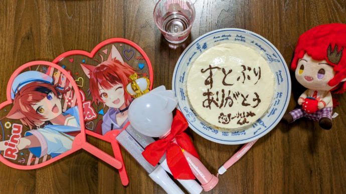 推しケーキ