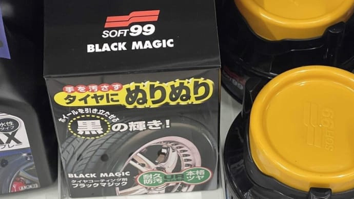 🚗【最強だよ】🚙