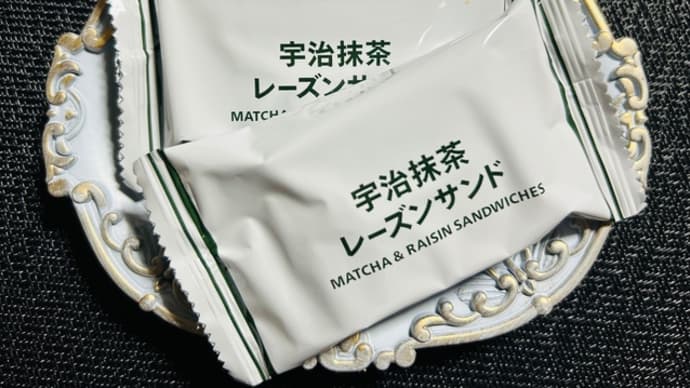 ◆セブンイレブン/宇治抹茶レーズンサンド◆