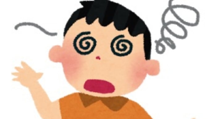 目眩 近況報告 ※目眩で悩んでる方是非見てください※