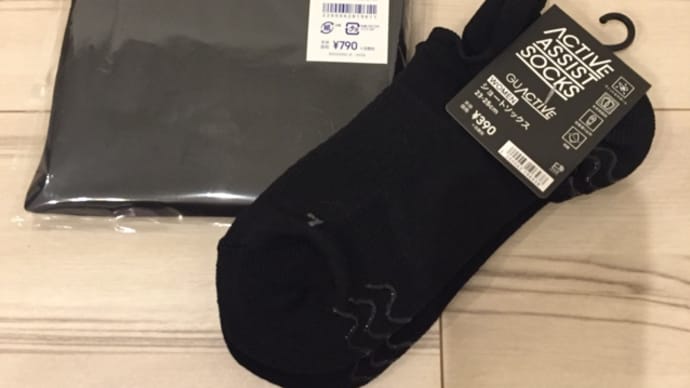 GUでレギンスとソックスを即決♡