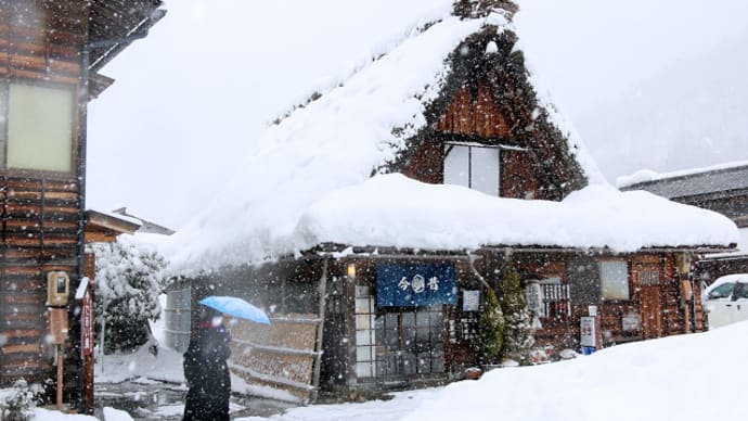 豪雪の記憶・白川郷(2017年) 9