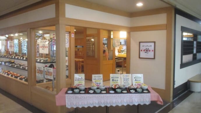 寿司&そば処 憩の「寿司とおそばのＡセット」（北見市）