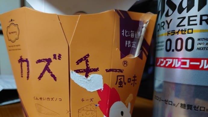からあげクン カズチー風味