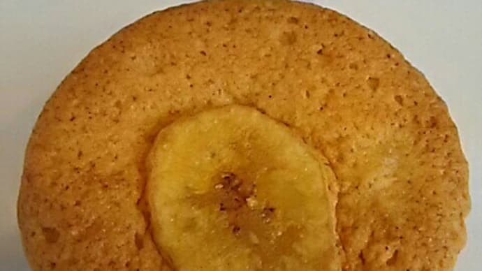 NEW バナナケーキ