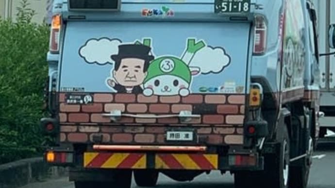 【深谷市】ふっかちゃんと暮らす深谷市散歩(笑)