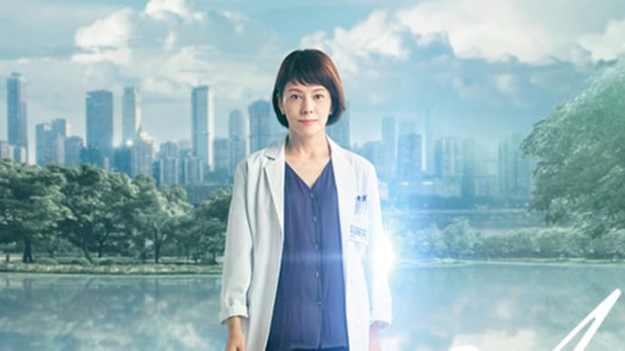 『科捜研の女』21ー#01