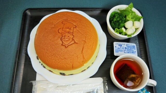 なんちゃって機内食「機内食チャレンジ_624」りくろーおじさんのチーズケーキ