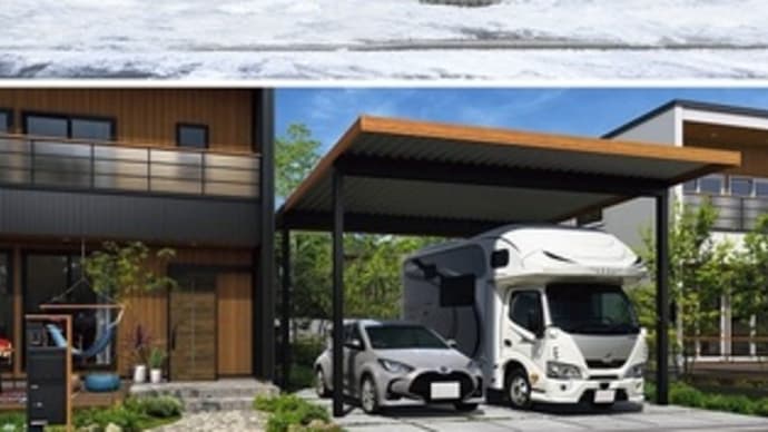 折板カーポート/YKKAP ジーポートPro 折板カーポート(カーポート)富山県高岡市~折板カーポート修理、折板カーポート工事~