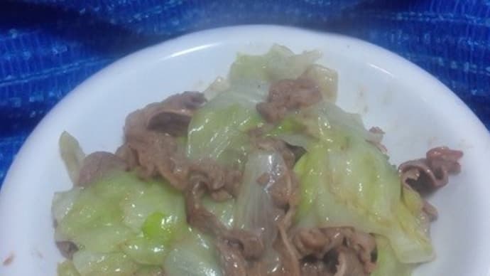 オージービーフとレタスのオイスターソース炒め、レタス食べ切った昨日の晩御飯ね:P