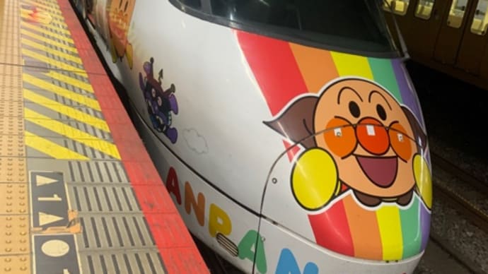 みてきたよ♪(๑ᴖ◡ᴖ๑)♪ 電車