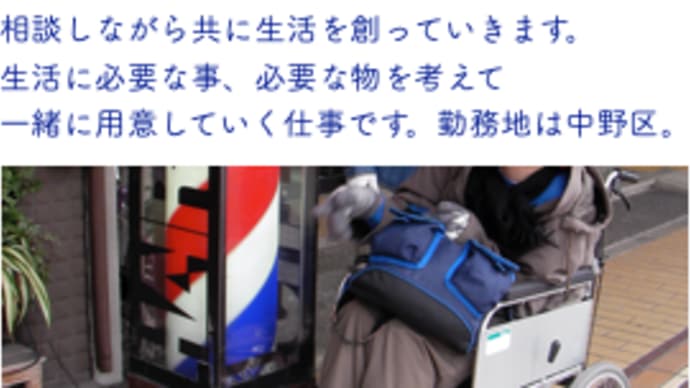 インスタグラムに載せました