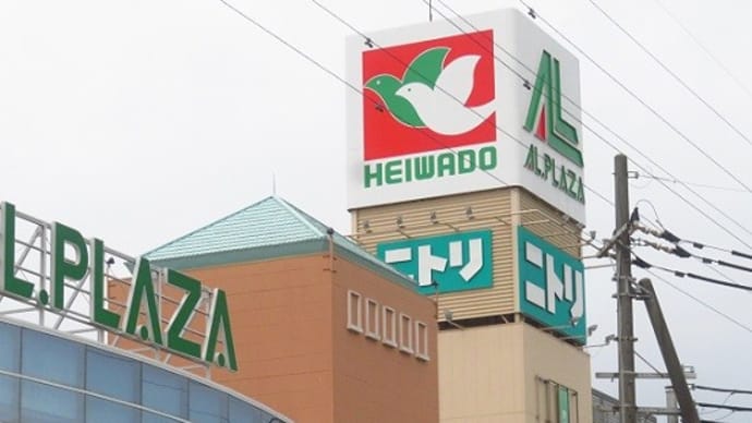 ホームセンター巡り