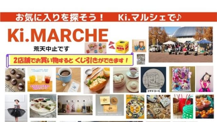Ki.MARCHE