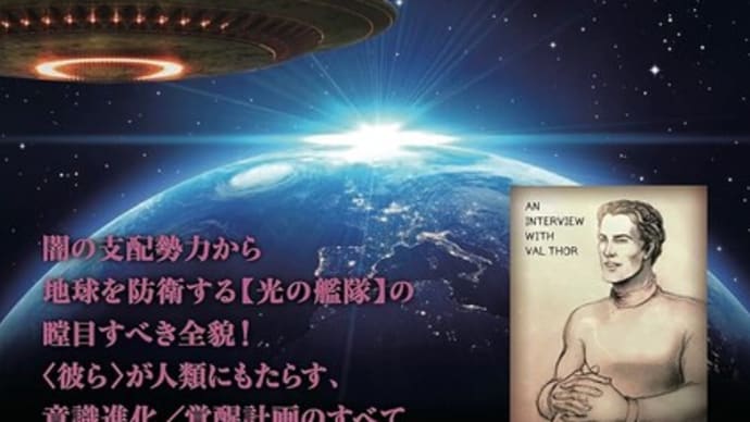 待ちきれない!!😍✨ETとの正式な民間コンタクトは2025年から27年に起きる❣❣❣\(^o^)/\(^o^)/\(^o^)/