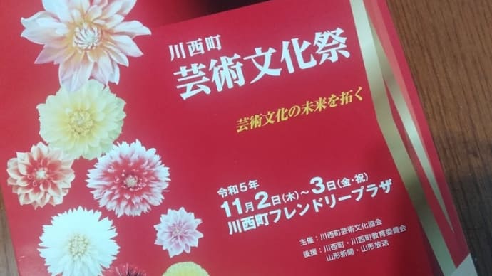 菜の花座、「安里屋ユンタ」踊ります!