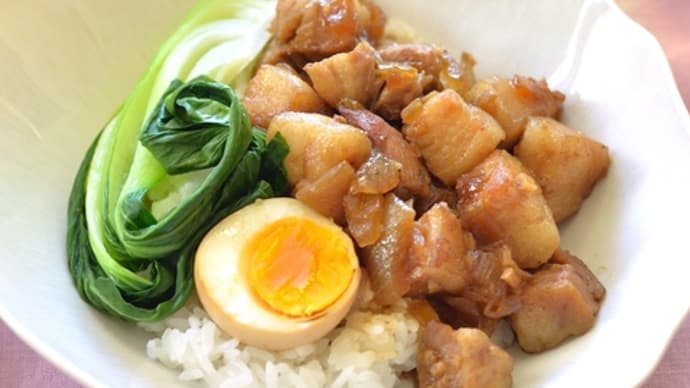 アガベで♪ルーローハン(台湾風豚の角煮丼)