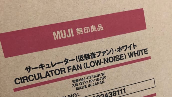 ついに購入。