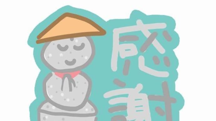 輪島サクラ醤油