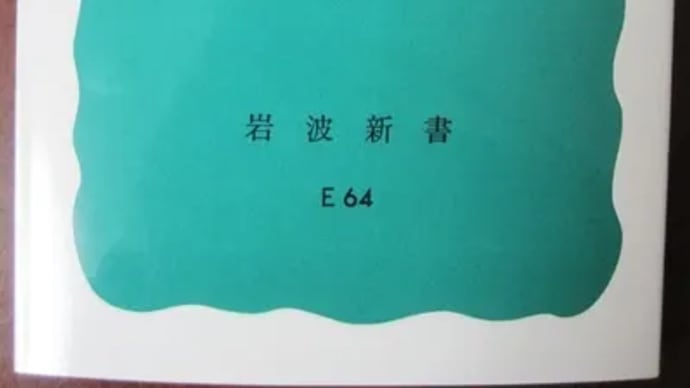 名画を見る眼ー高階秀爾