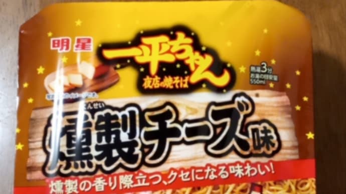 麺です❗️5