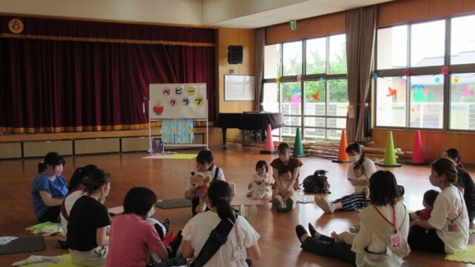ベビークラブ 0歳児 <令和5年度 第3回>