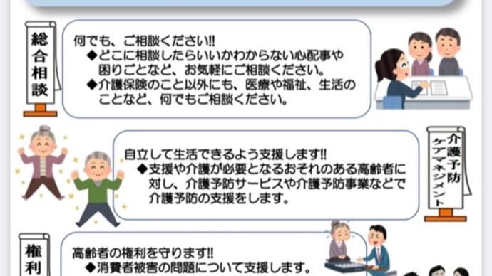 2024.12月 文教民生常任委員会