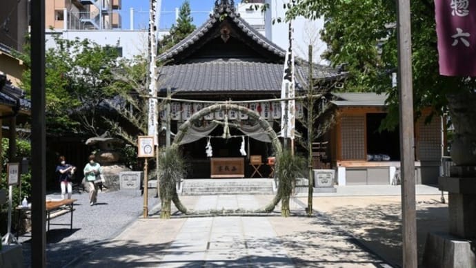 「夏越の祓(なごしのはらえ)」