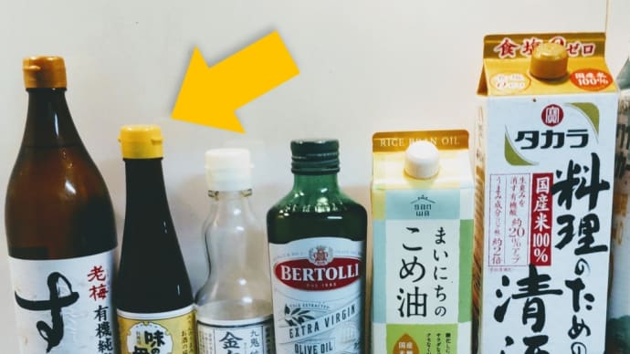 味の母
