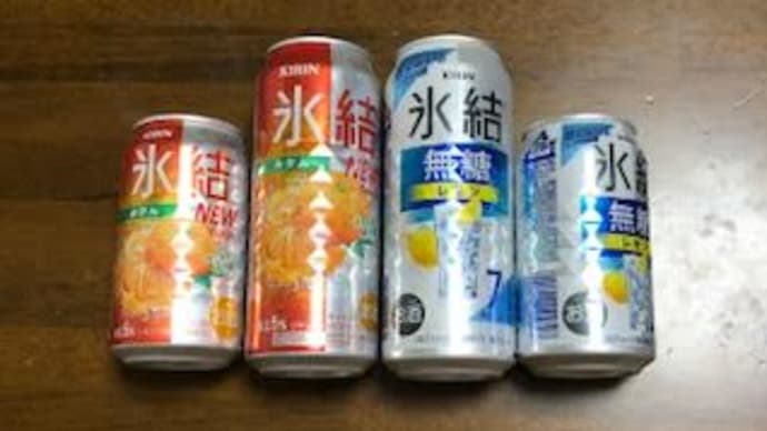 2回目のポン活！