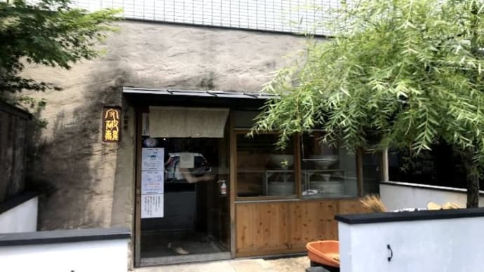 守破離(しゅはり)堂島店