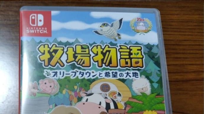 ユイがハイハイ